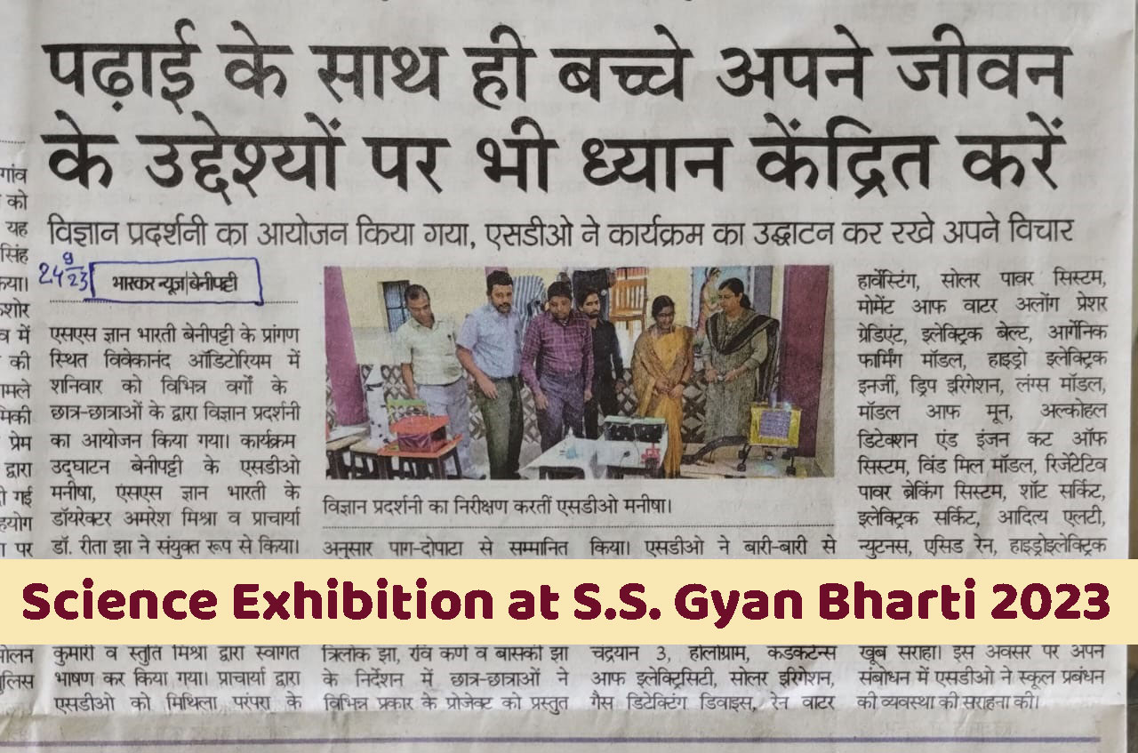 Welcome to S.S. Gyan Bharti